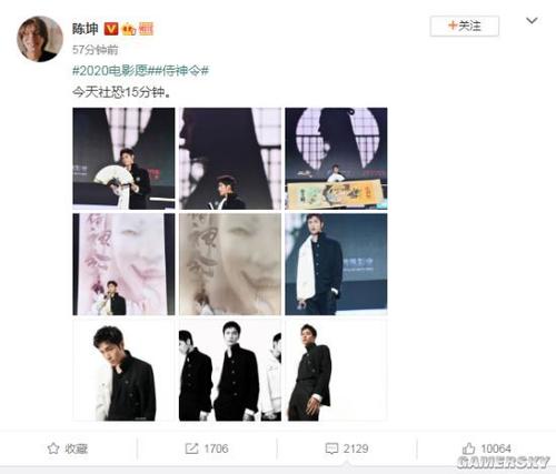 武术六段段位/证书需要什么资料